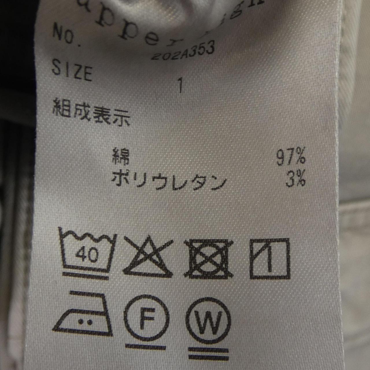 アッパーハイツ ジャケット