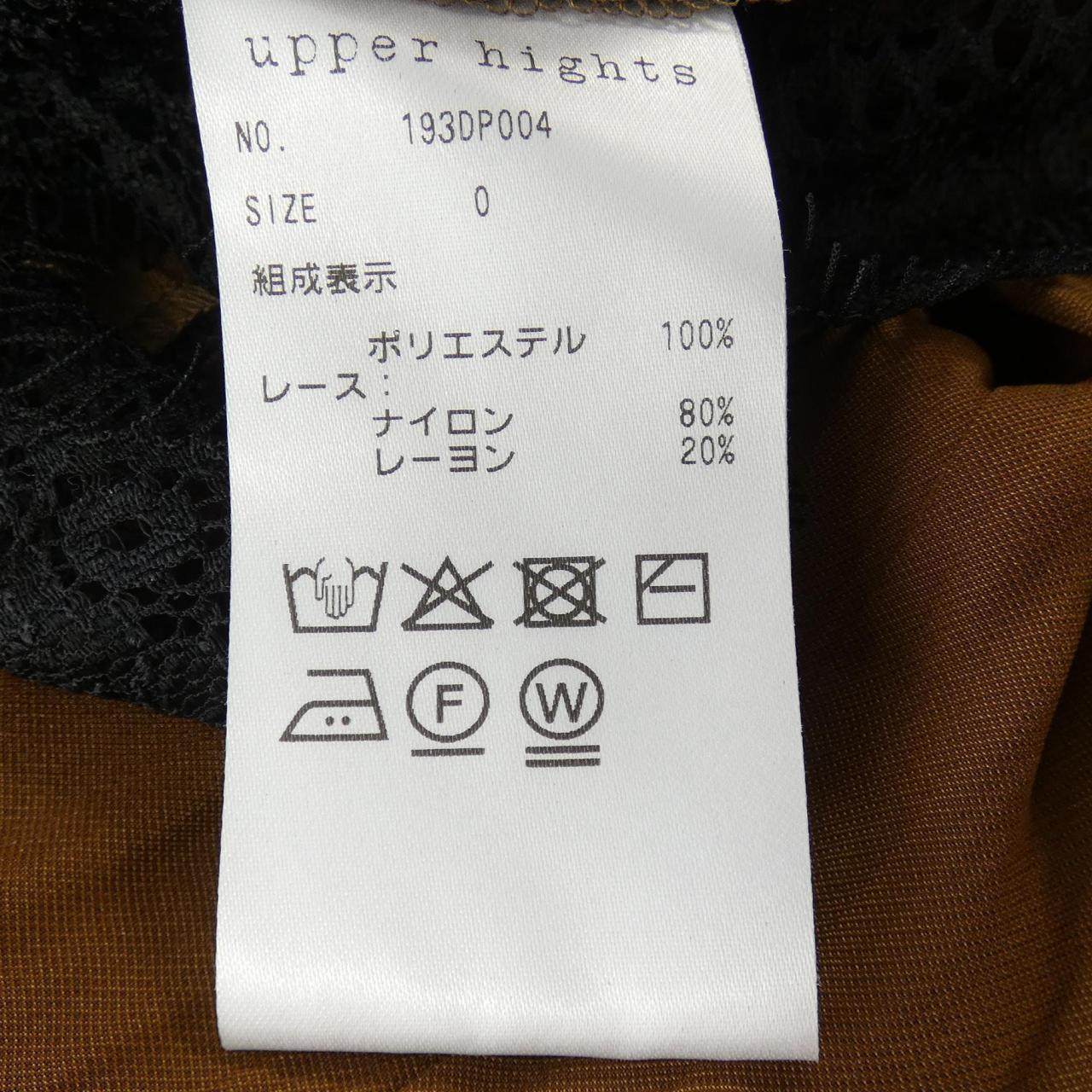 アッパーハイツ スカート