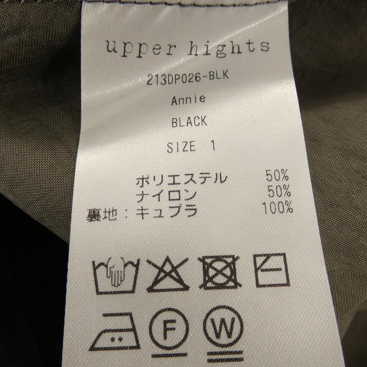 アッパーハイツ スカート