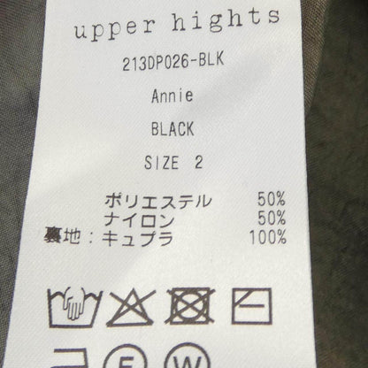 アッパーハイツ スカート
