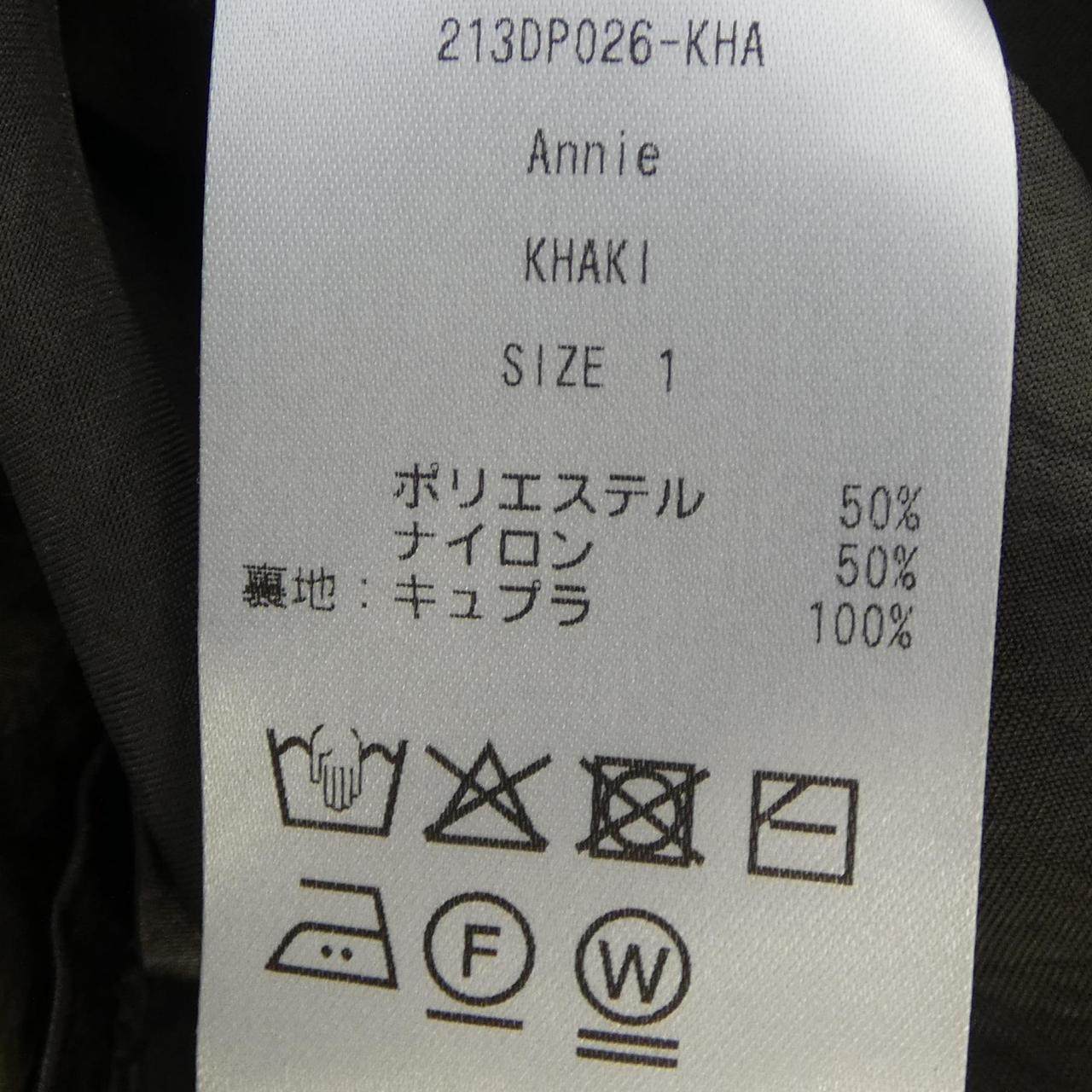 アッパーハイツ スカート