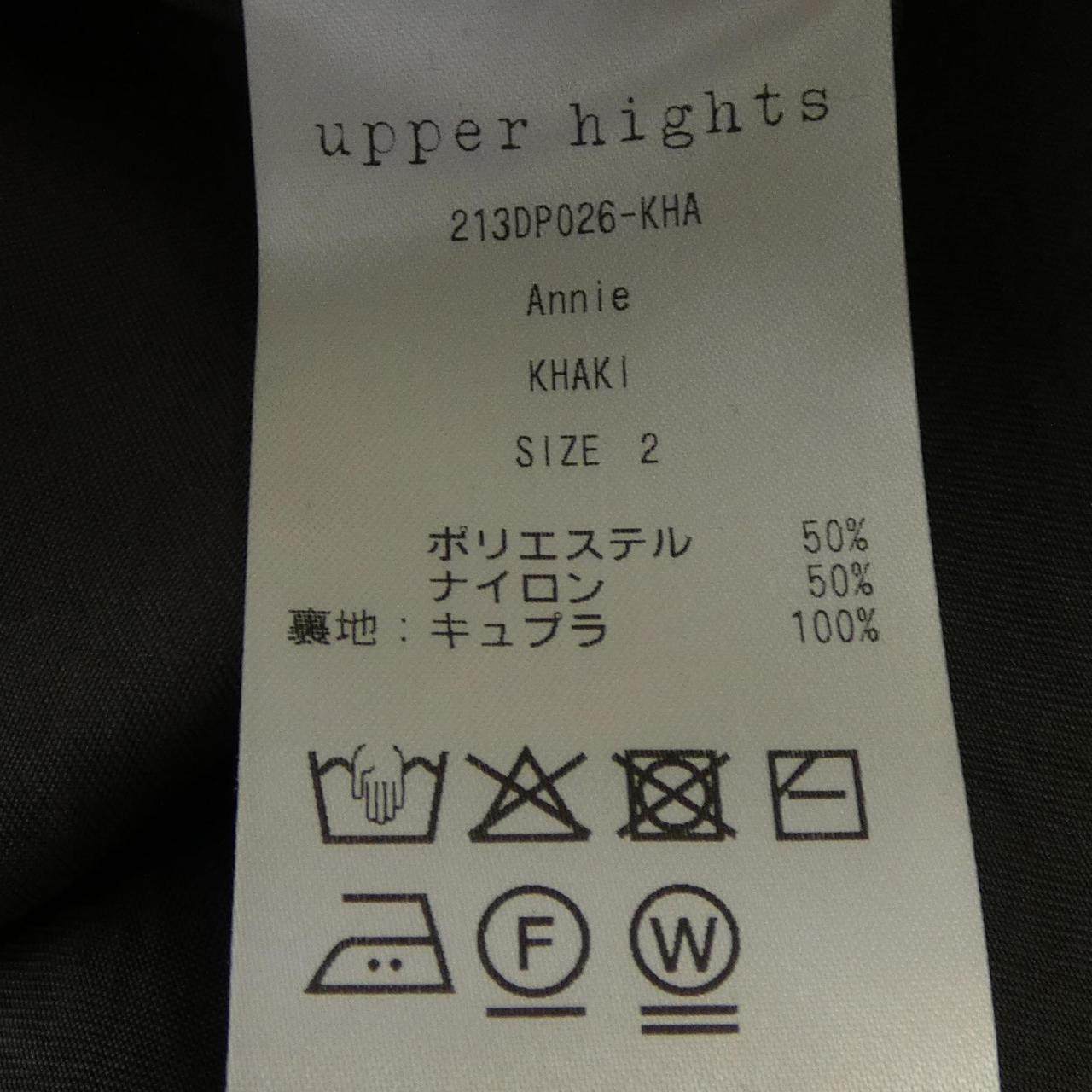 アッパーハイツ スカート