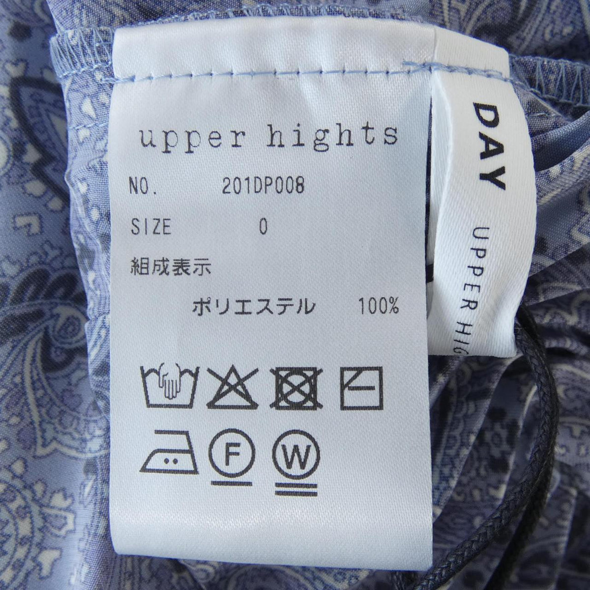 アッパーハイツ スカート