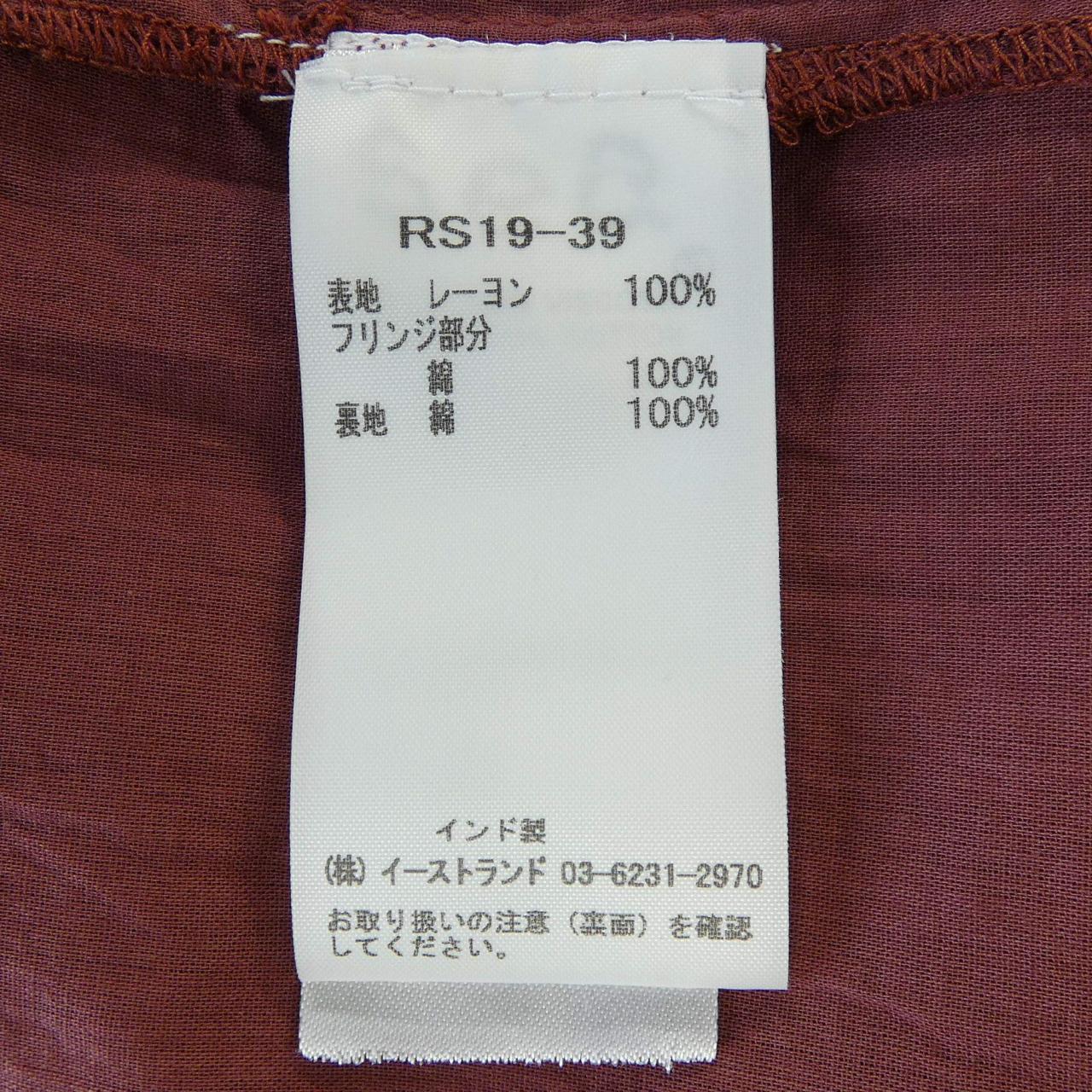 シー ワンピース