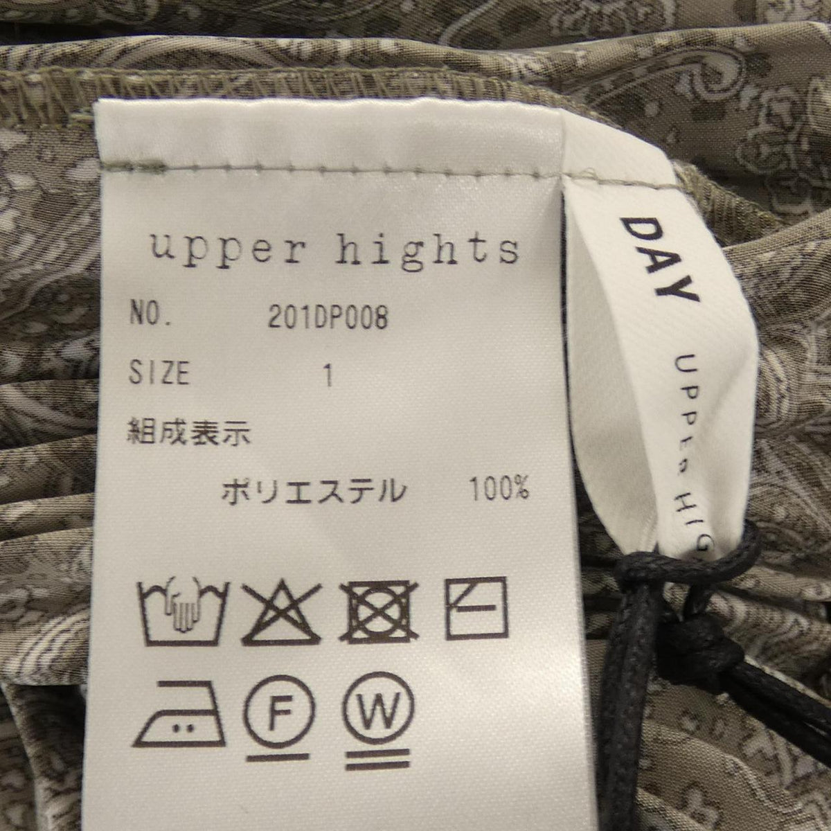 アッパーハイツ スカート
