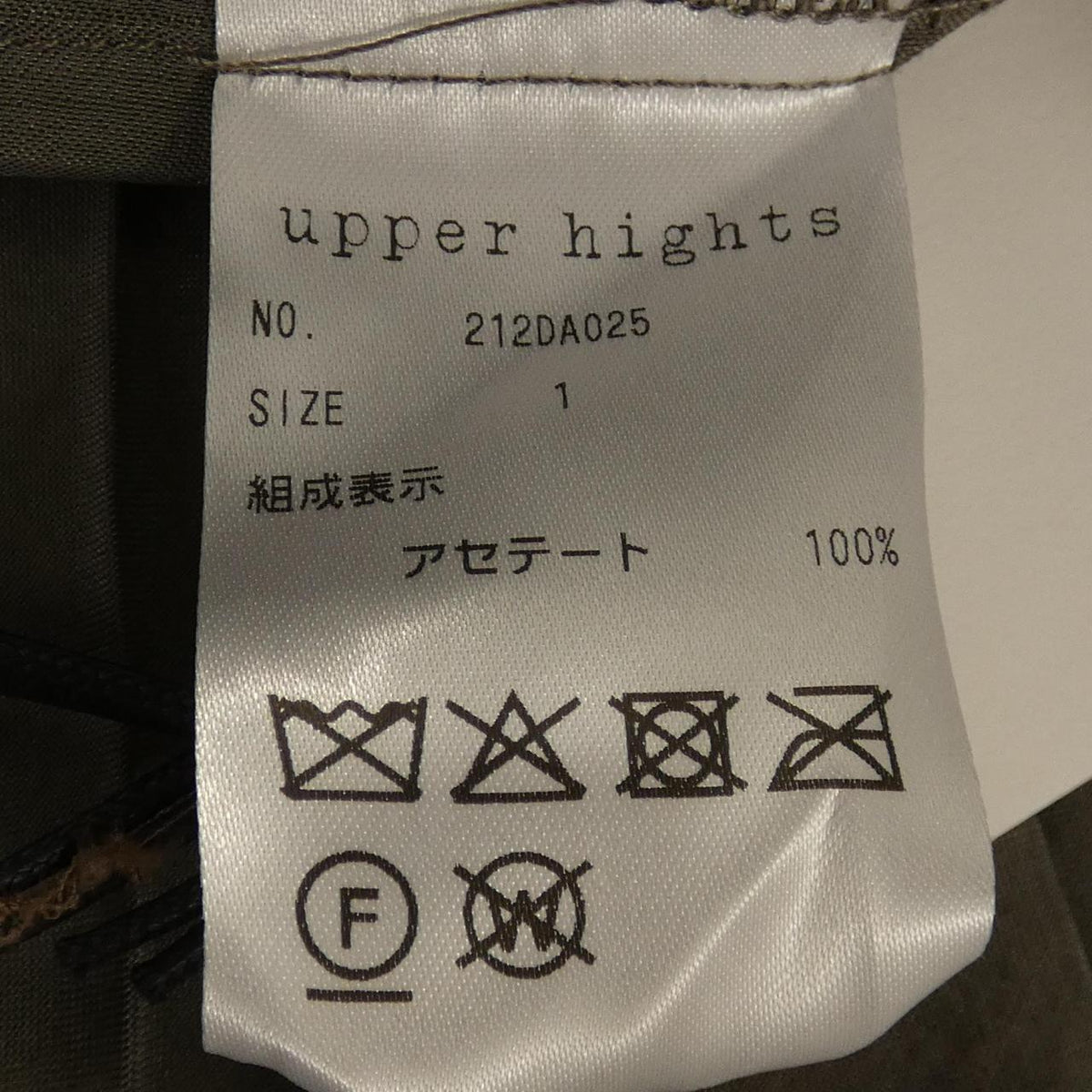 アッパーハイツ スカート