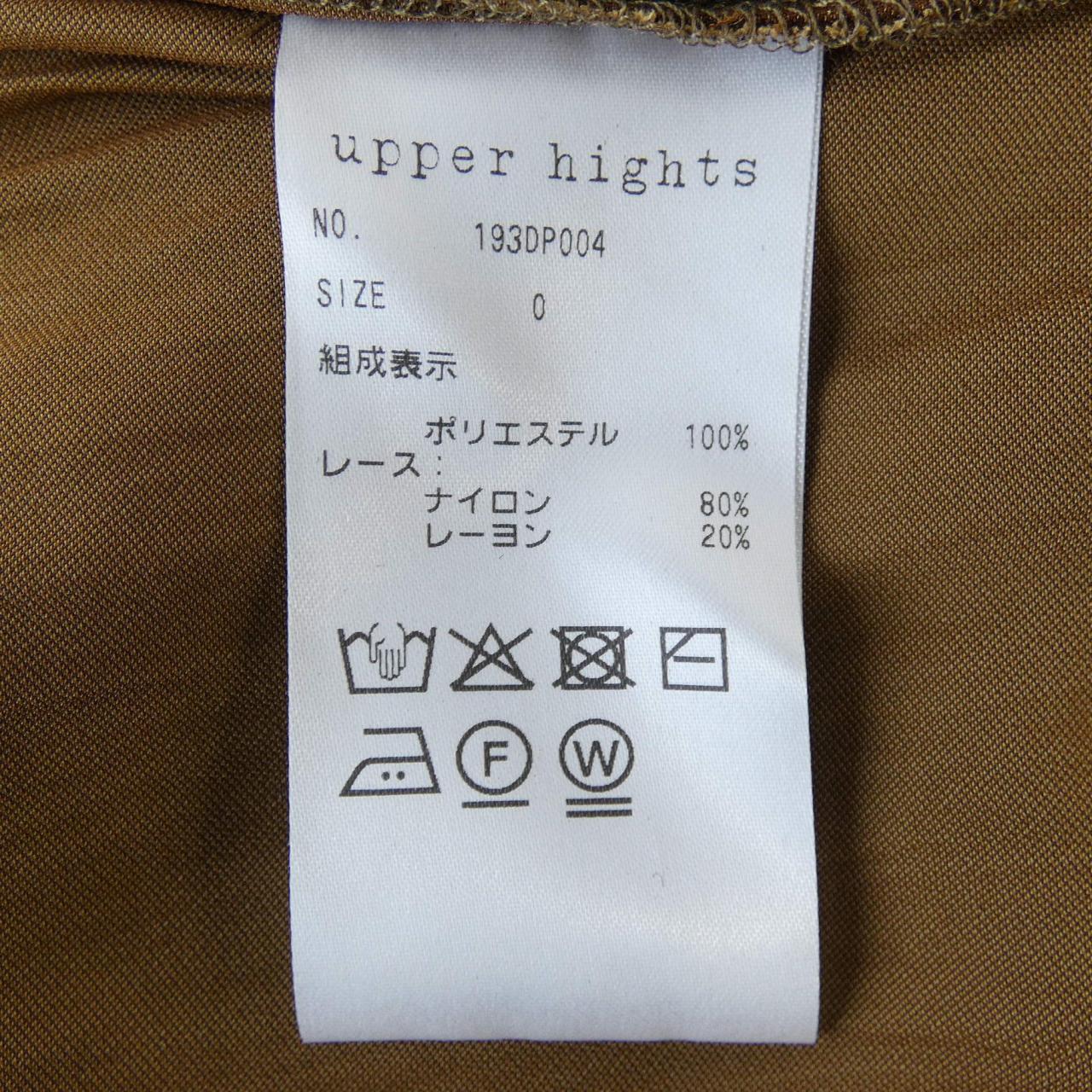 アッパーハイツ ミディスカート