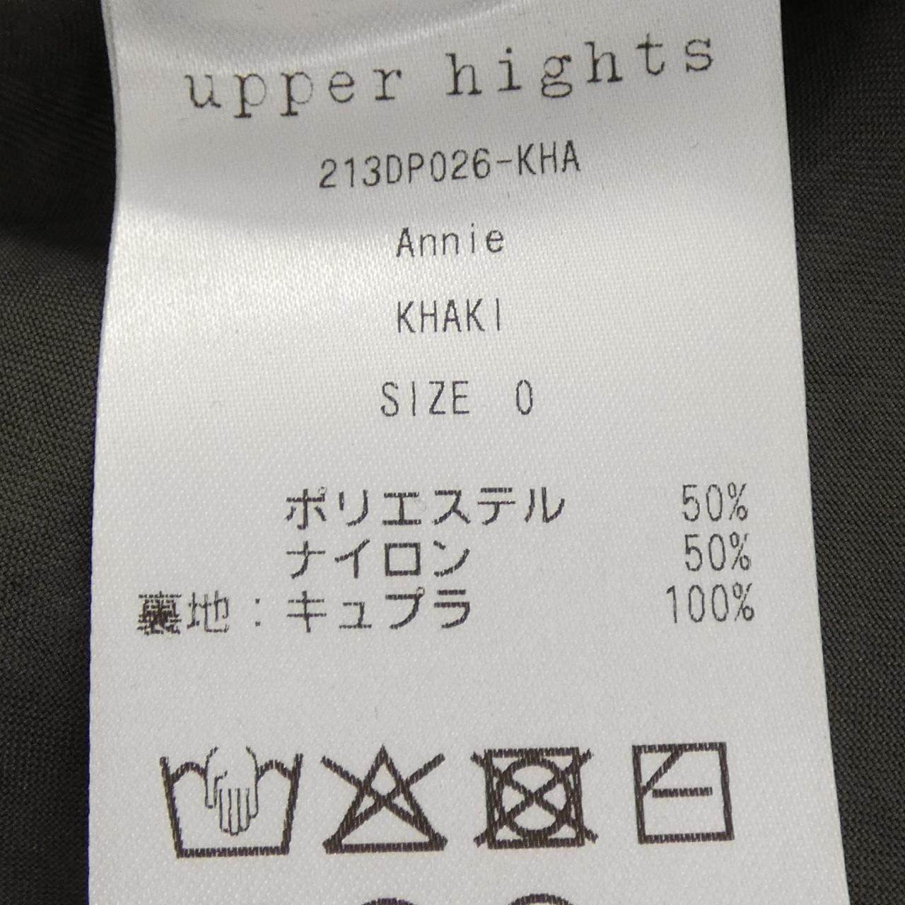 アッパーハイツ スカート