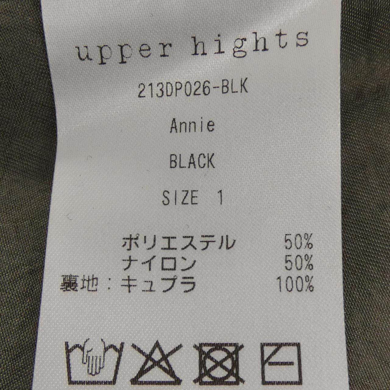 アッパーハイツ スカート