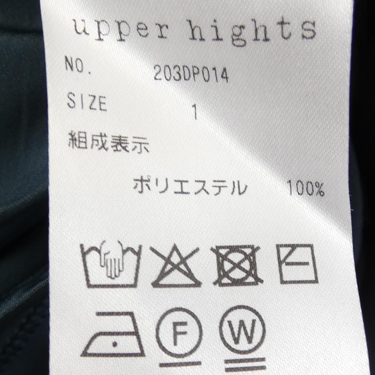 アッパーハイツ ワンピース