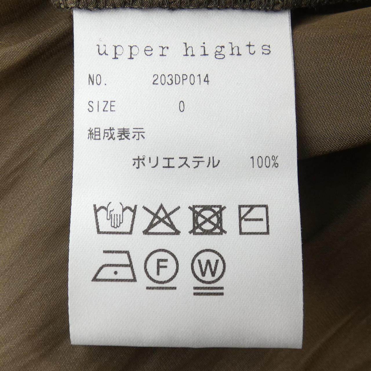 アッパーハイツ ワンピース