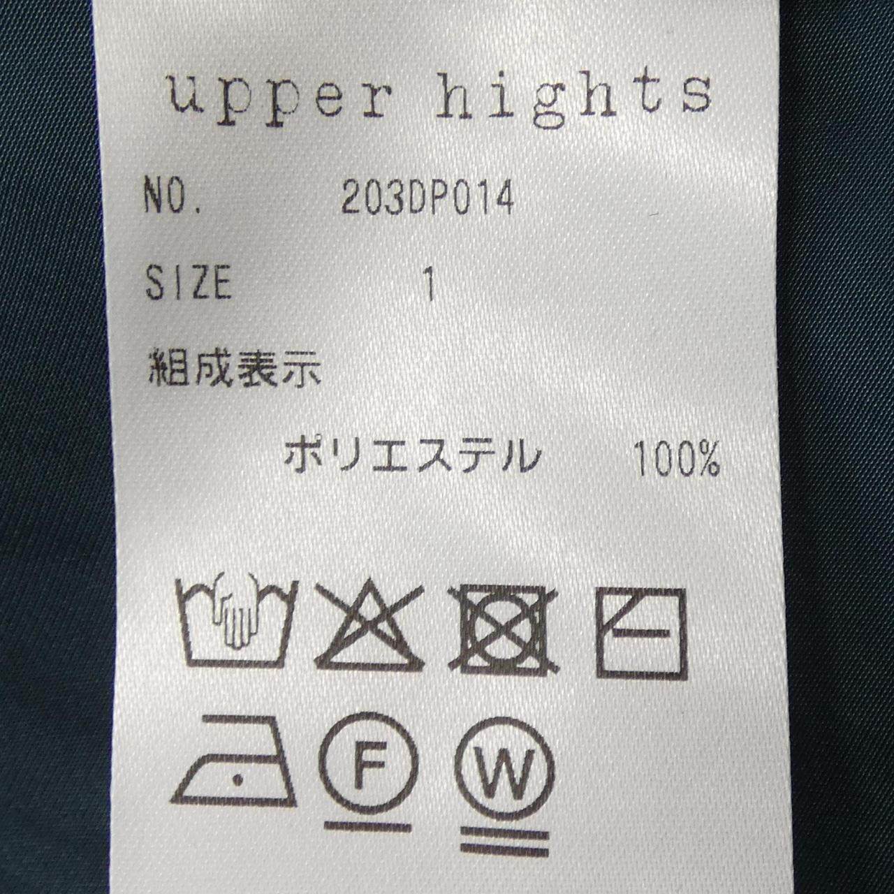 アッパーハイツ ワンピース