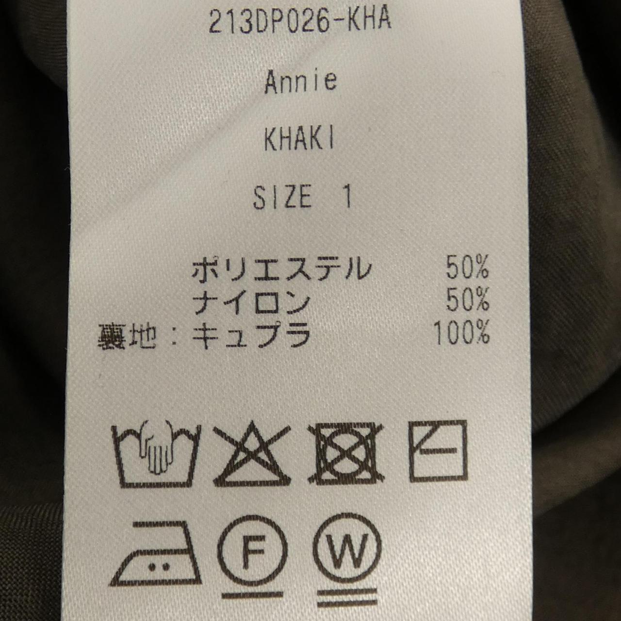 アッパーハイツ スカート