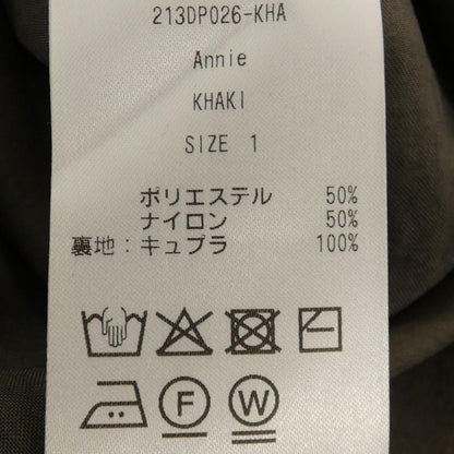 アッパーハイツ スカート