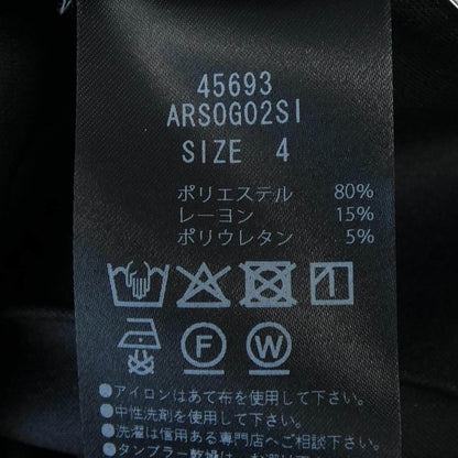 アディアム スカート