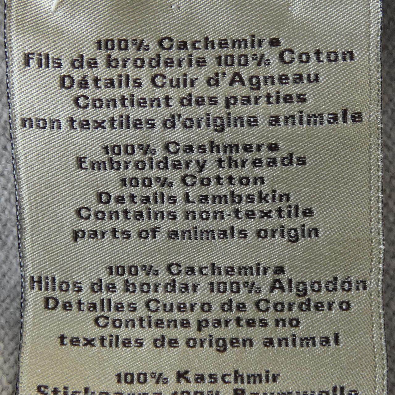 エルメス カシミヤニット