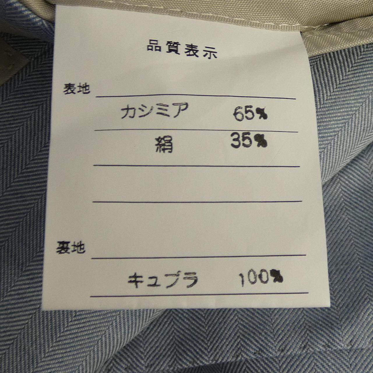 TENJINYAMA カシミヤ混ジャケット