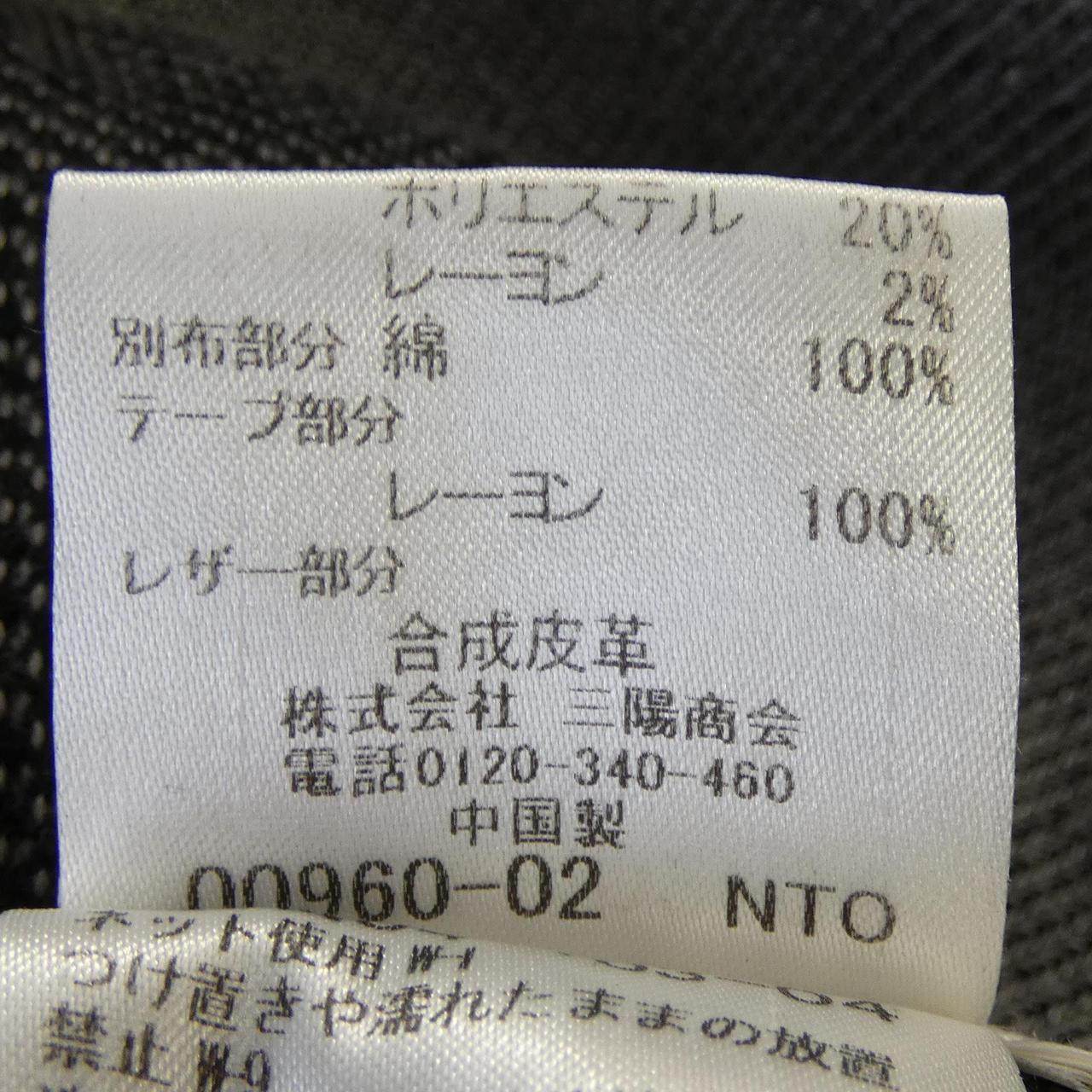 ブラックレーベルクレストブリッジ カーディガン