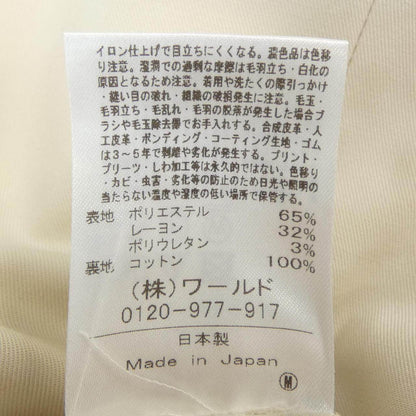ドレステリア ベスト