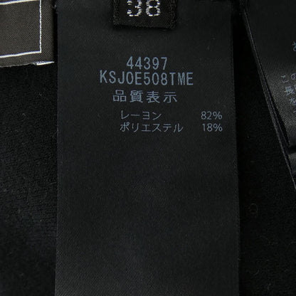 フォクシー LEONIE カーディガン