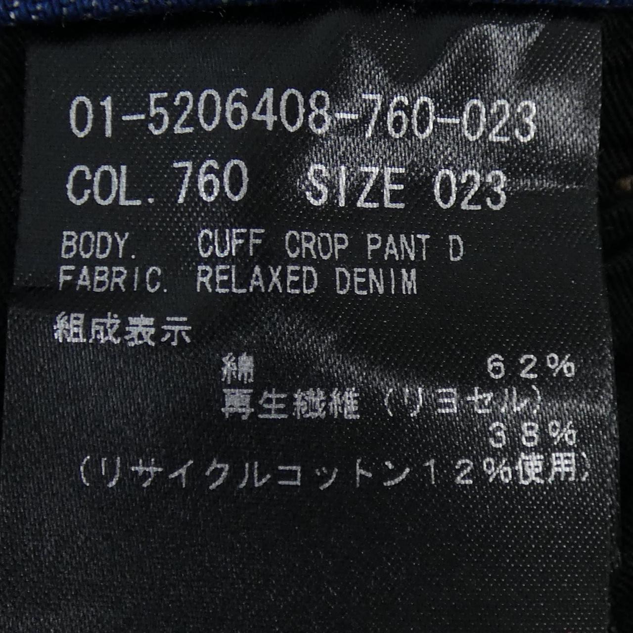 セオリー ジーンズ