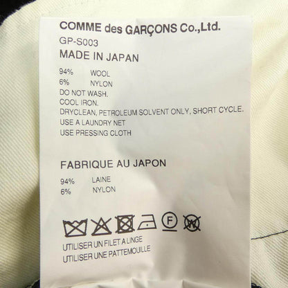 コムデギャルソン スカート