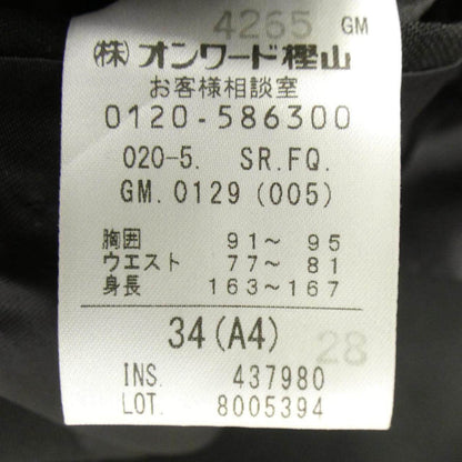 ゴタイリク スーツ