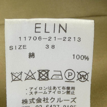 エリン パンツ