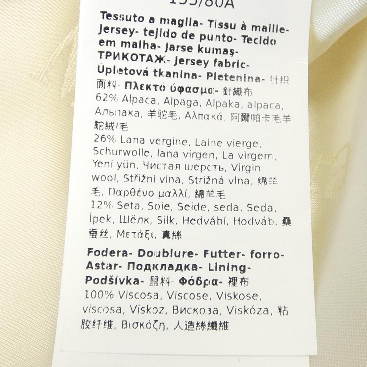 マックスマーラ TEDGIRL テディベア アルパカウールシルクコート