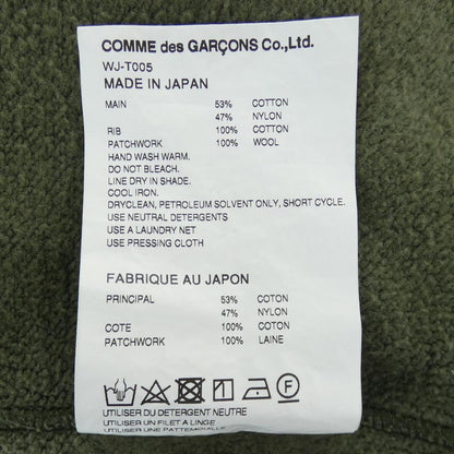 ジュンヤワタナベマン コットンスウェット