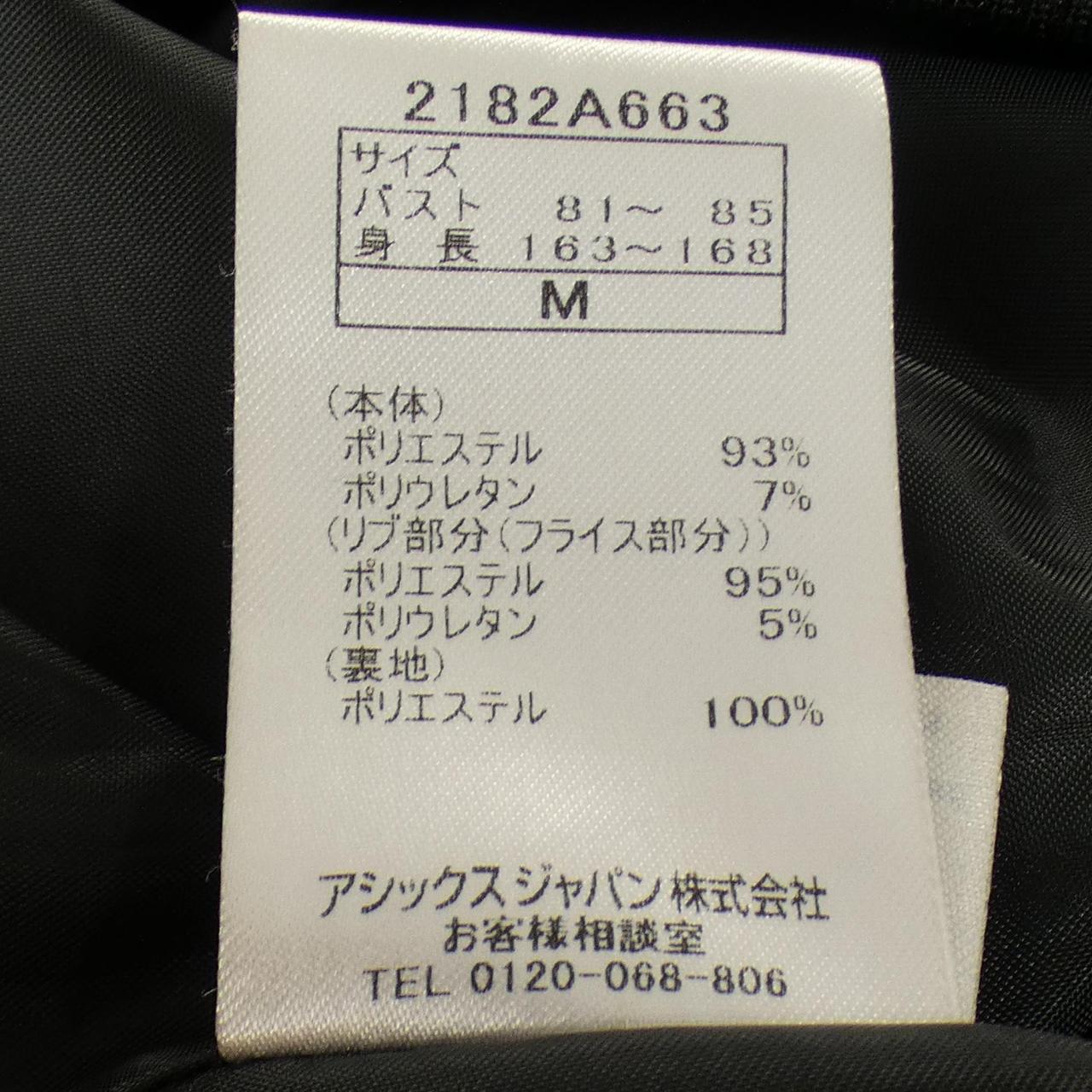 オニツカタイガー ブルゾン