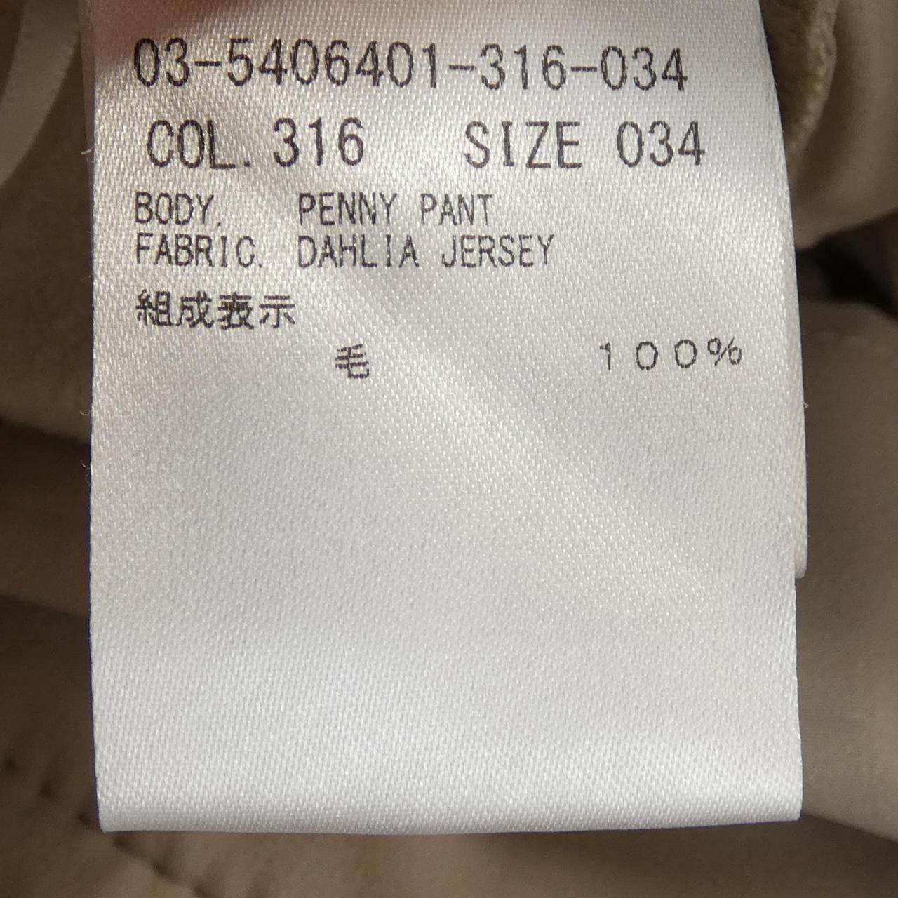 セオリーリュクス パンツ