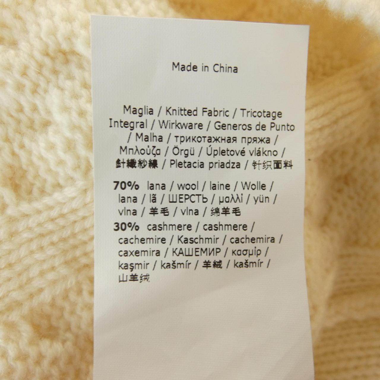 マックスマーラ カシミヤ混ベスト