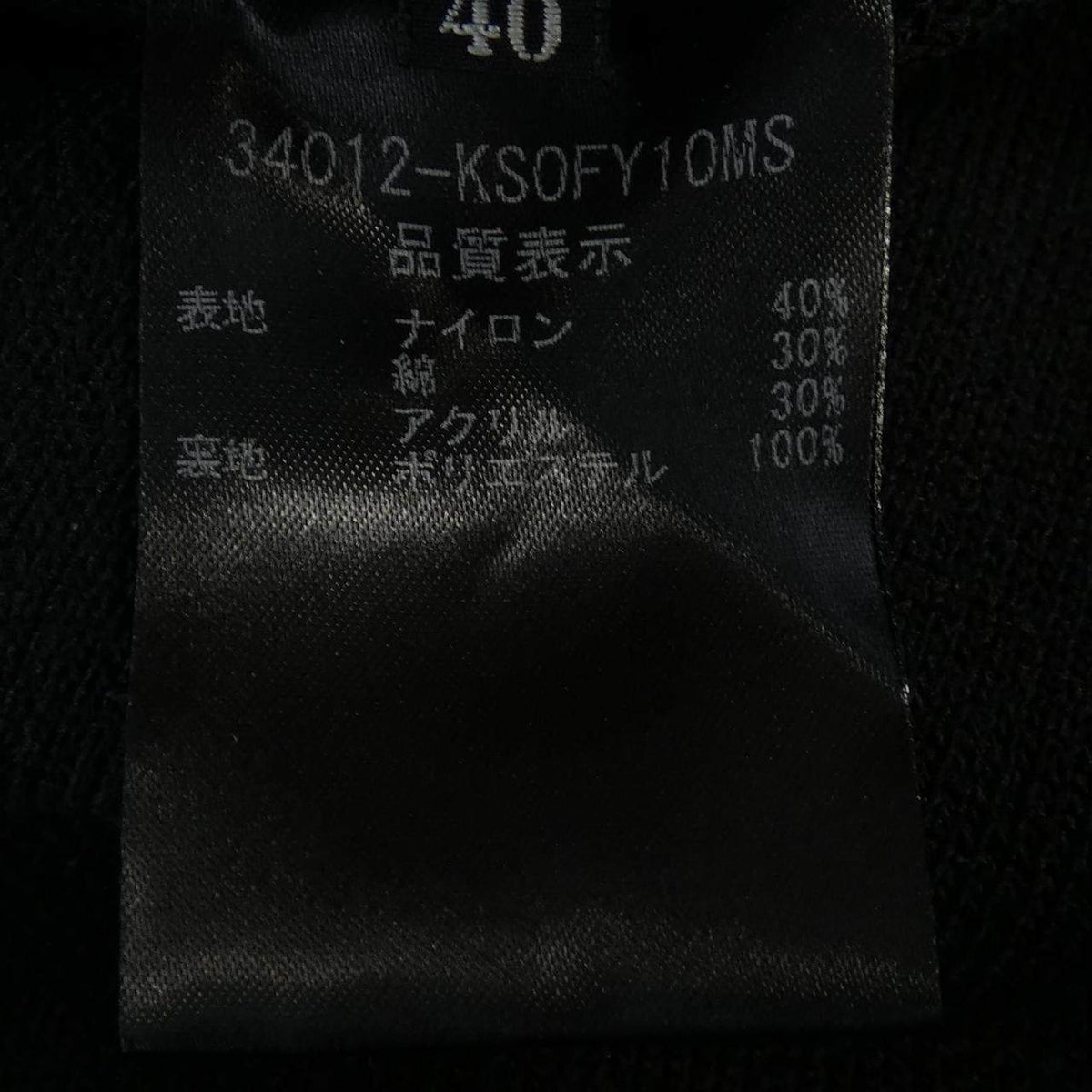 フォクシー ワンピース
