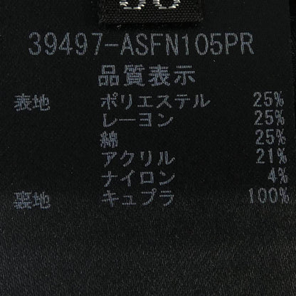 フォクシー スカート