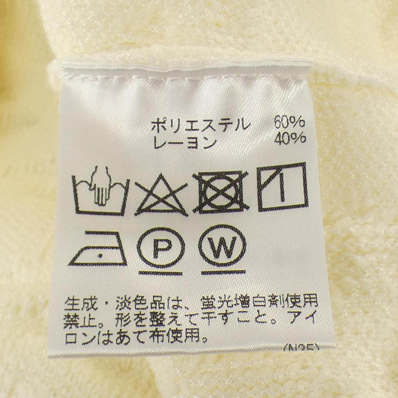 アクアスキュータム ベスト