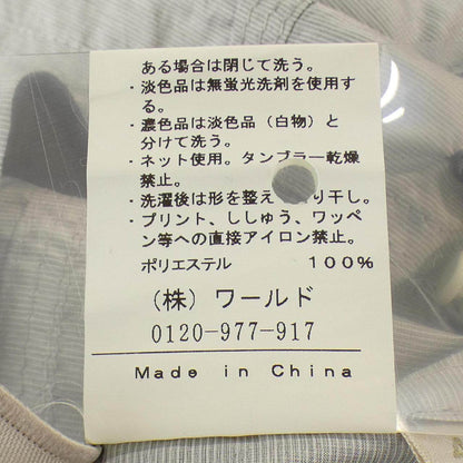 アダバット ニットベスト
