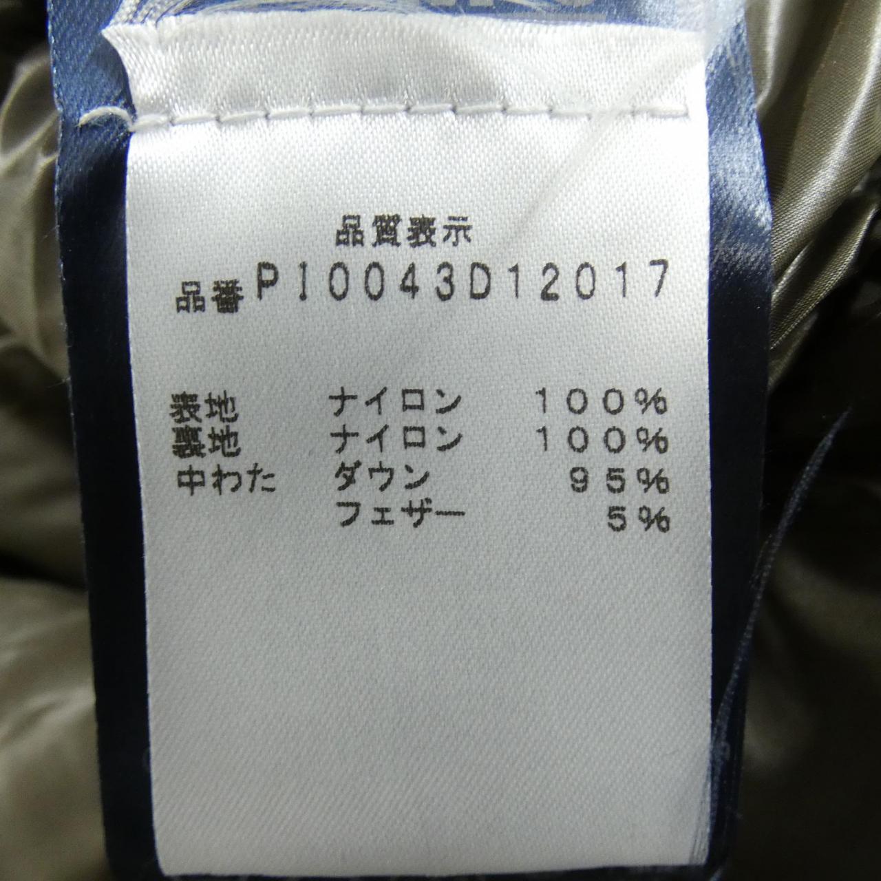 ヘルノ ダウンジャケット