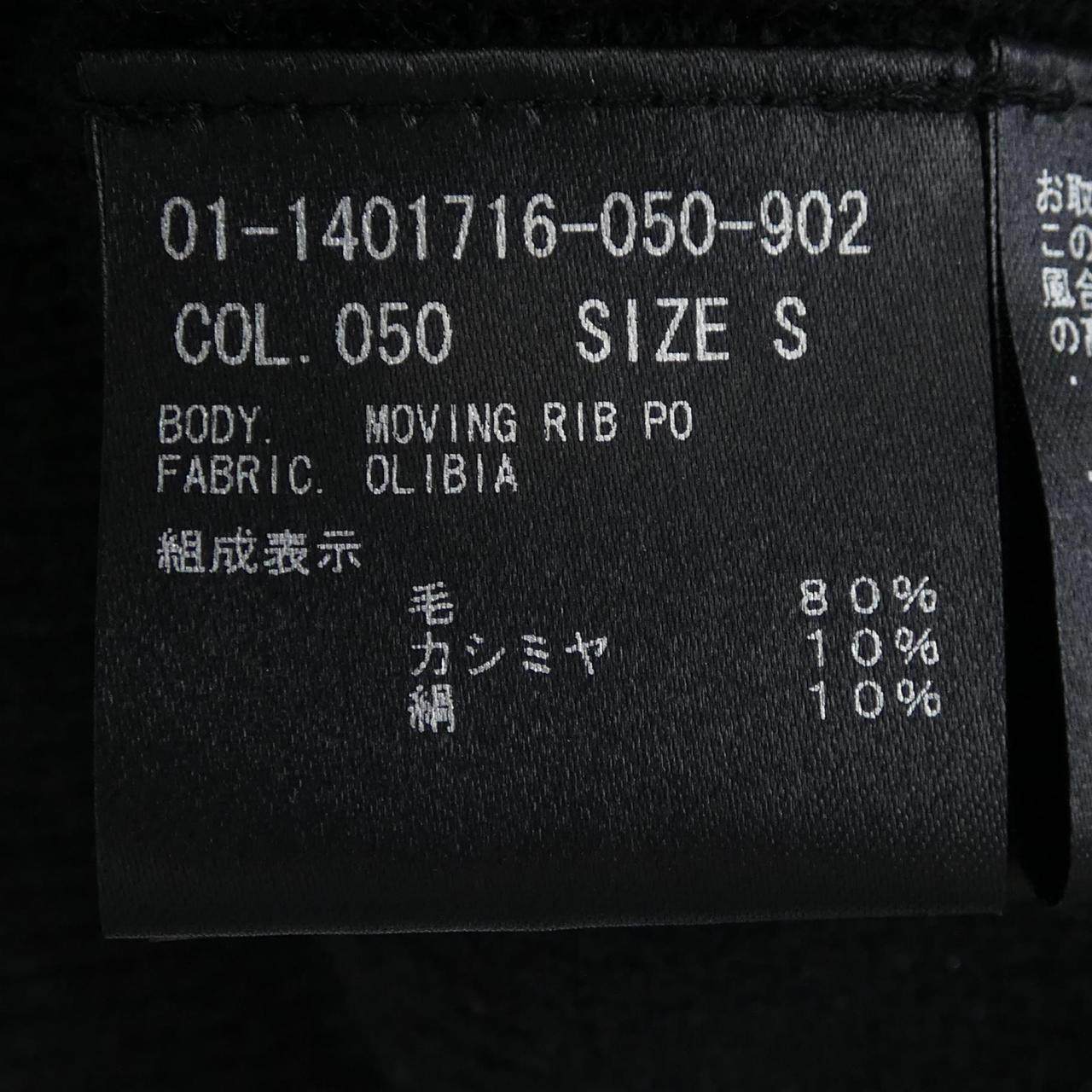セオリー カシミヤ混ニット