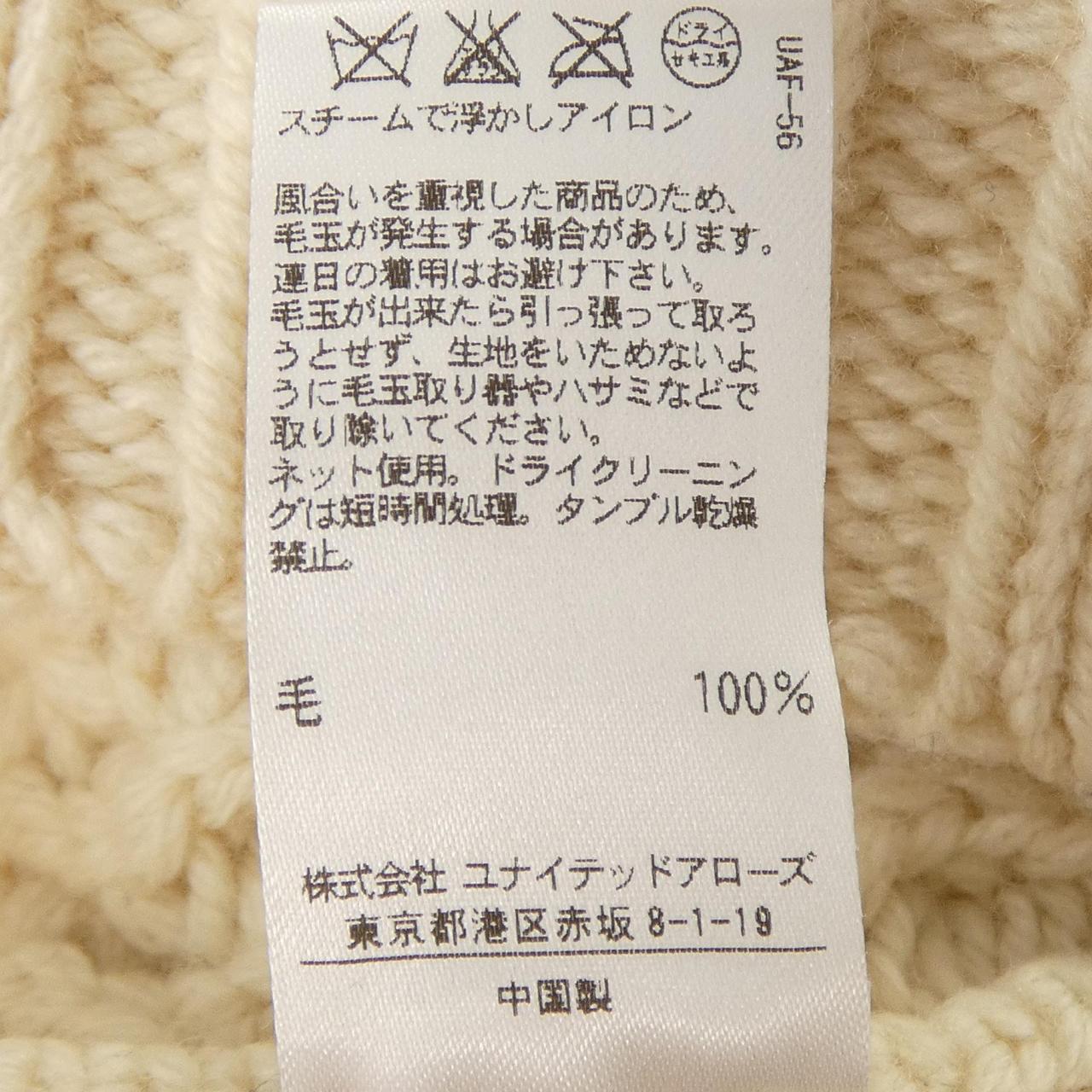 ドゥロワー ニットトップス