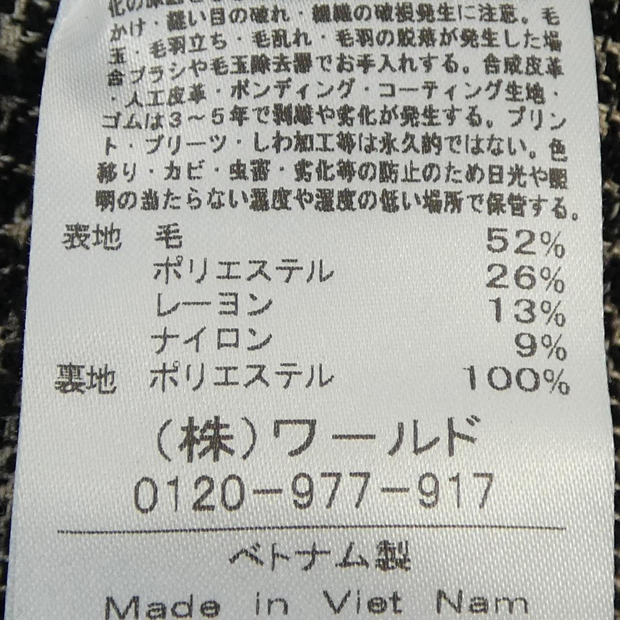 ドレステリア チェックパンツ