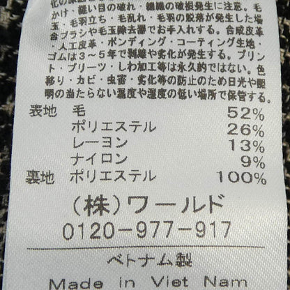 ドレステリア チェックパンツ