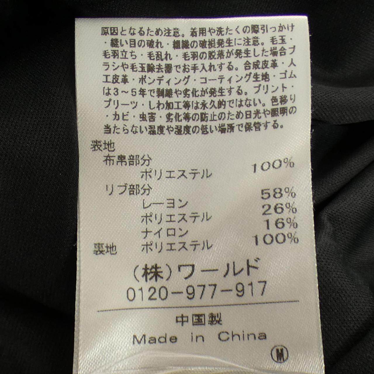 ドレステリア ワンピース