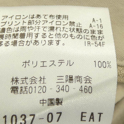 マッキントッシュフィロソフィージャケット