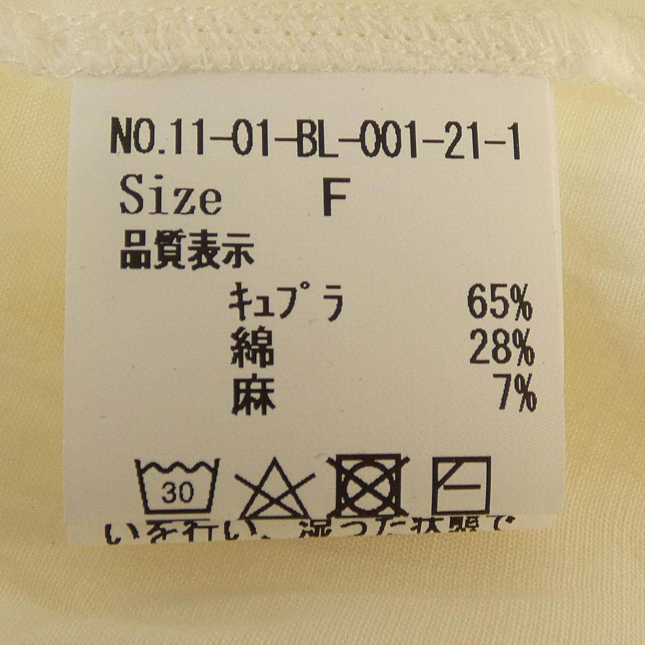 ドットアンドストライプスCHILD WO トップス