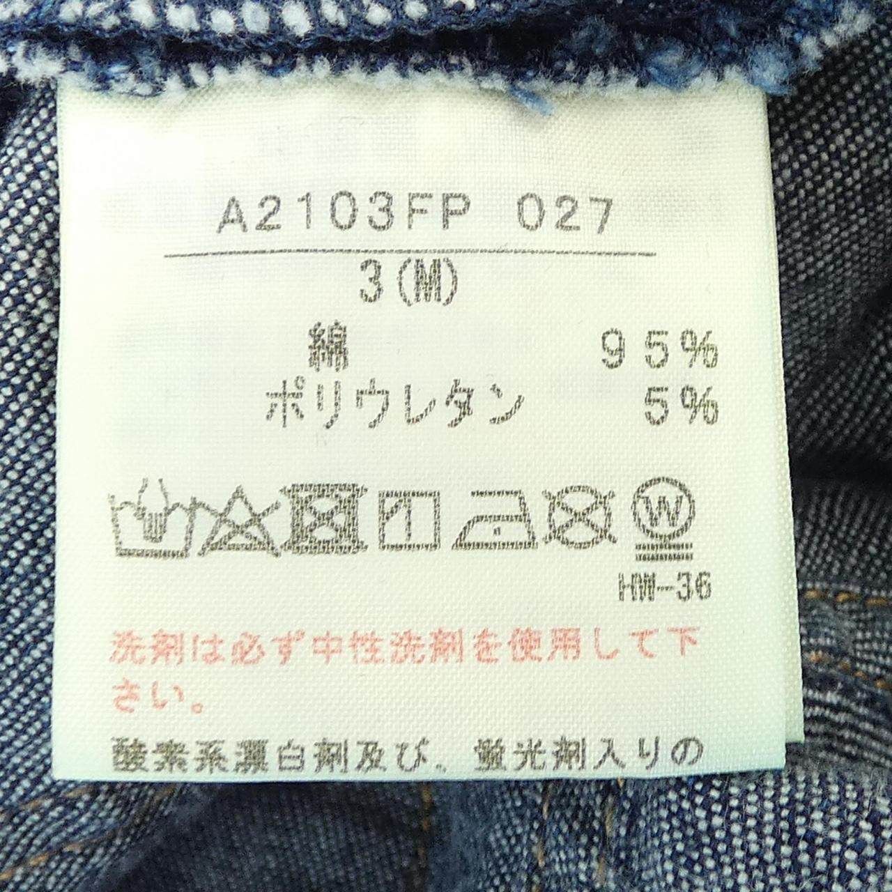 ピンクハウス ジーンズ
