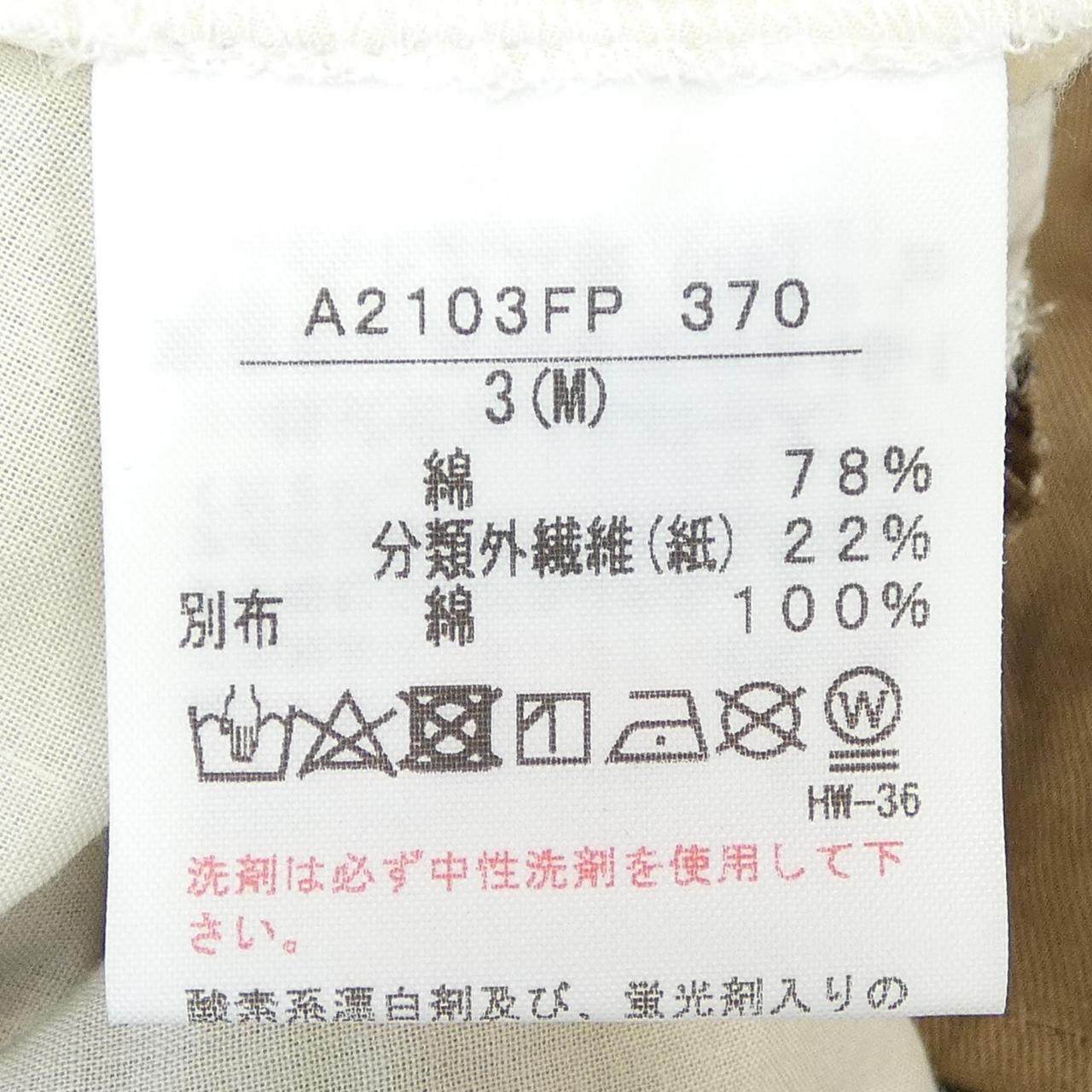 ピンクハウス コットンパンツ