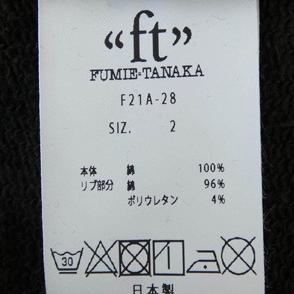 フミエタナカ トップス