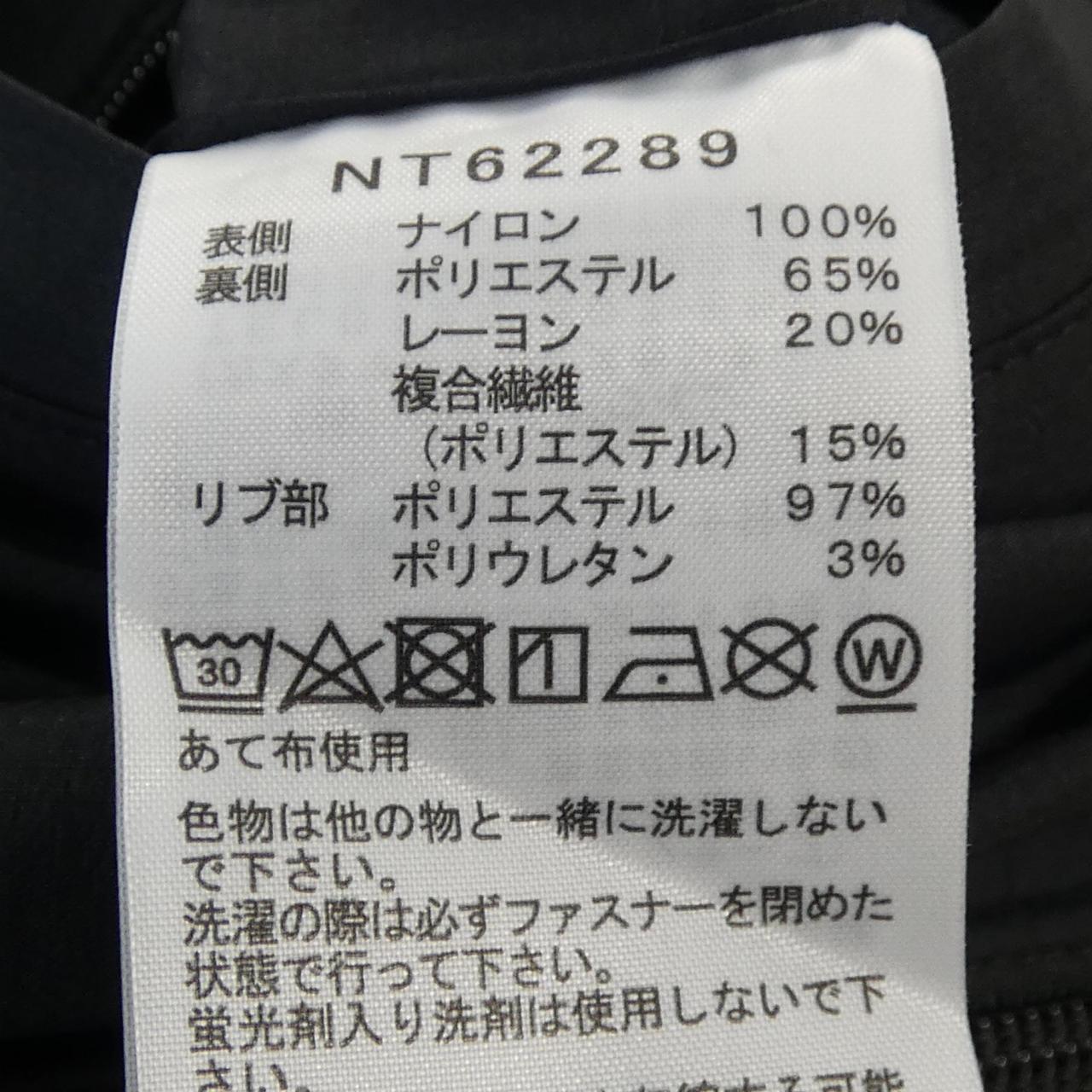 ザノースフェイス リバーシブルジャケット