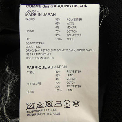ジュンヤワタナベ ジャケット